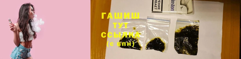 ГАШИШ Cannabis  Сосновка 