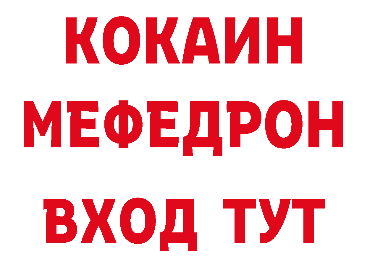 Кодеиновый сироп Lean напиток Lean (лин) как зайти это кракен Сосновка